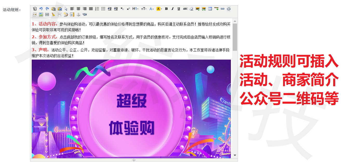 规则设置2.JPG