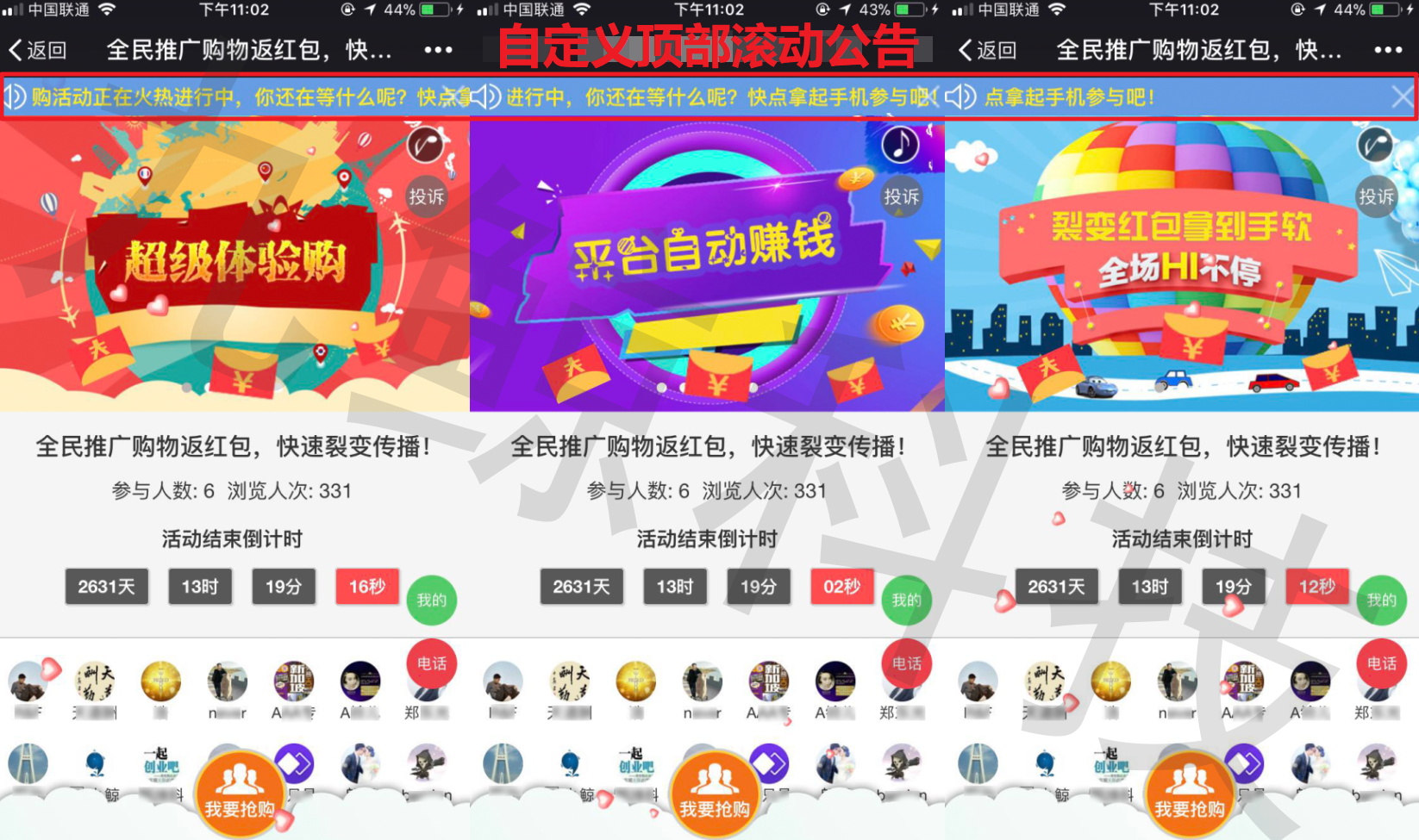 公告栏.JPG