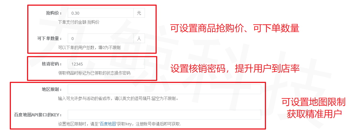 规则设置1.JPG