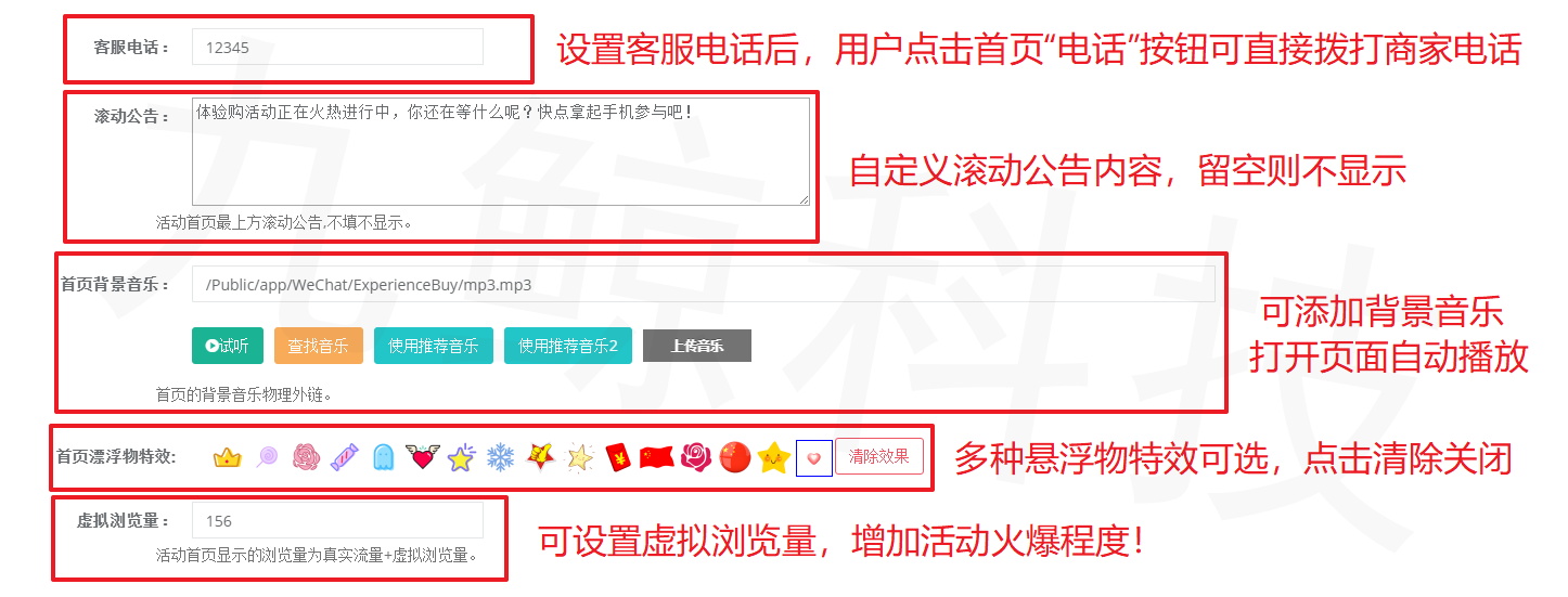 界面设置2.JPG