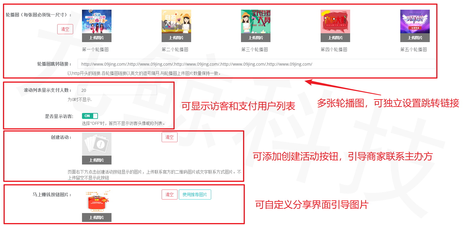界面设置1.JPG